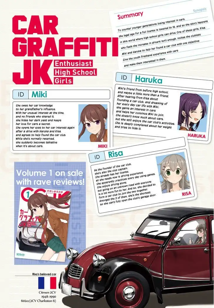 Car Graffiti JK Chapter 6 3